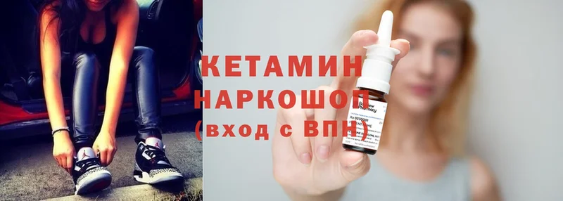 где можно купить наркотик  Каневская  КЕТАМИН ketamine 