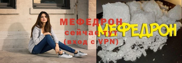 прущая мука Белоозёрский