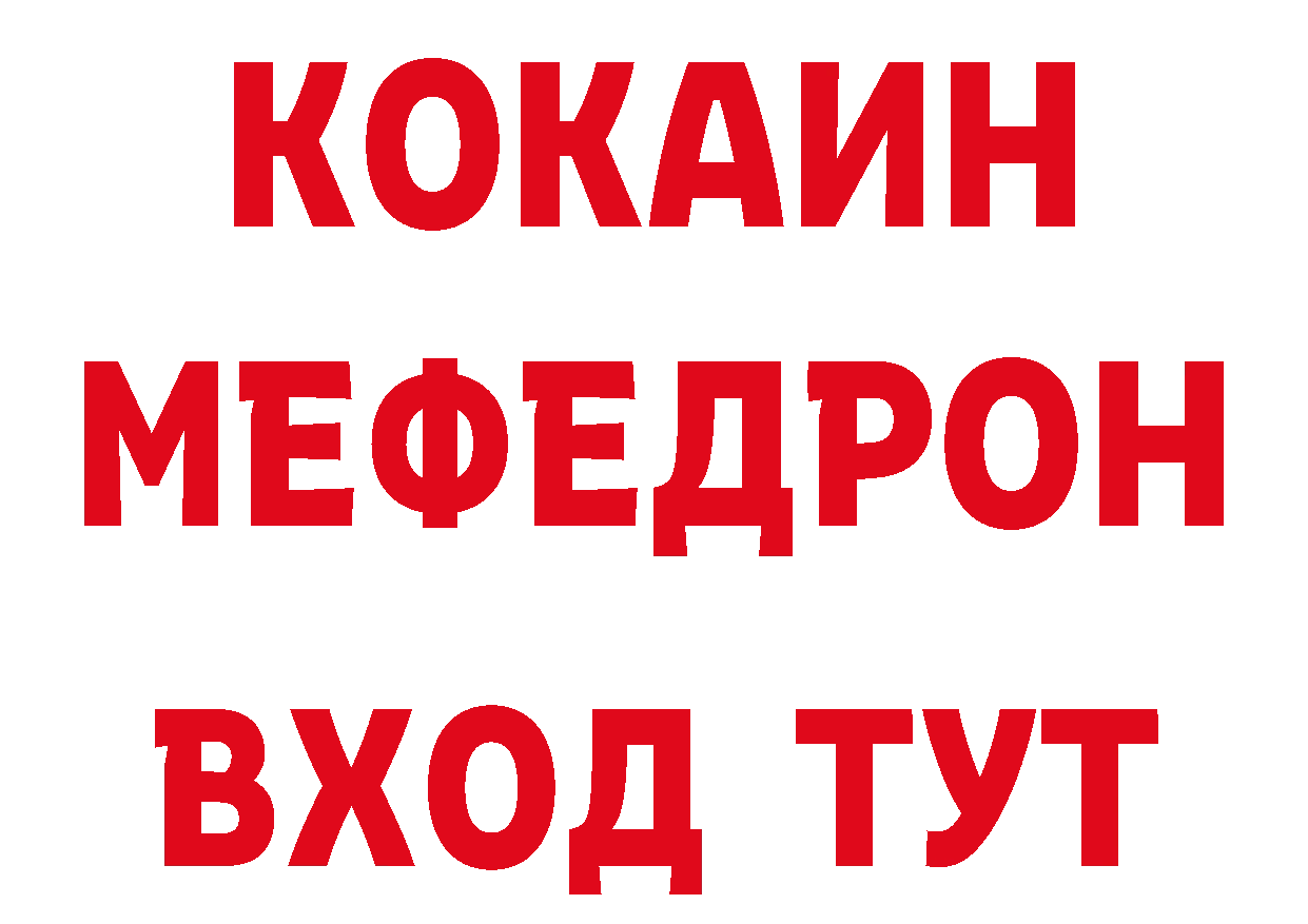 Альфа ПВП VHQ маркетплейс даркнет блэк спрут Каневская