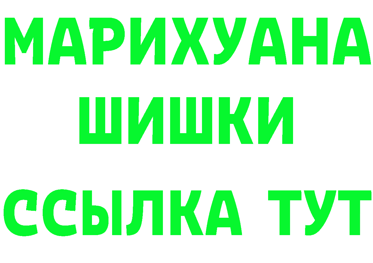 COCAIN FishScale сайт это кракен Каневская